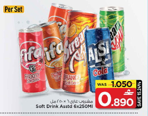 Orange available at مارك & سايف in عُمان - مسقط‎