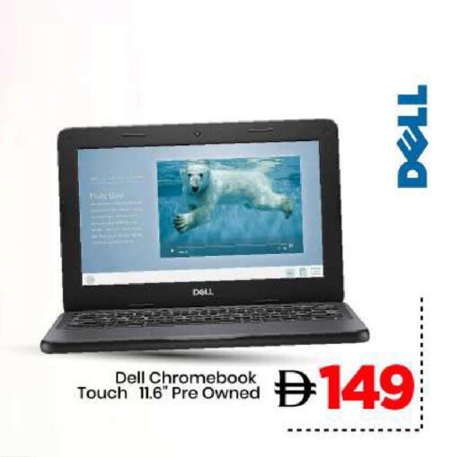 available at مارك & سيف in الإمارات العربية المتحدة , الامارات - الشارقة / عجمان