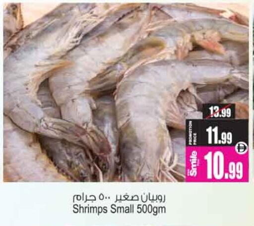 available at أنصار جاليري in الإمارات العربية المتحدة , الامارات - دبي