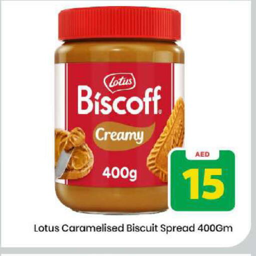 available at Mark & Save in UAE - Dubai