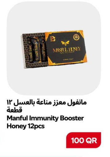 available at Snoomart in Qatar - Umm Salal