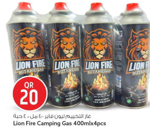 available at سفاري هايبر ماركت in قطر - الضعاين