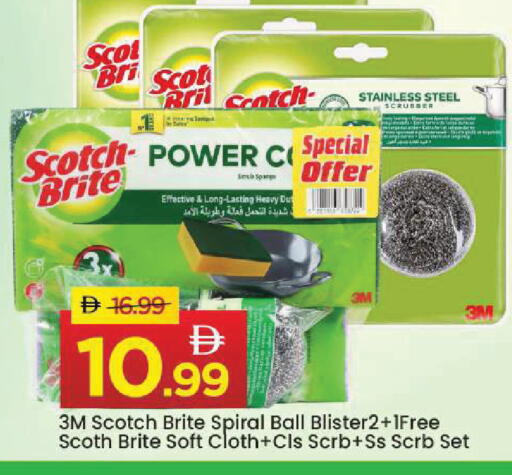 available at مارك & سيف in الإمارات العربية المتحدة , الامارات - أبو ظبي