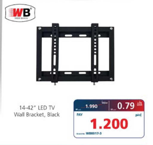 available at eXtra in Bahrain