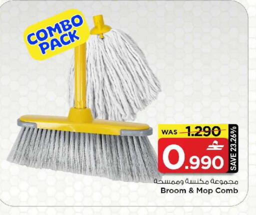 available at مارك & سايف in عُمان - مسقط‎