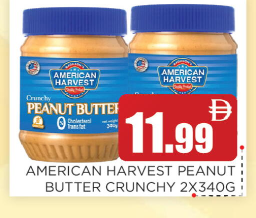 available at اينس المدينة هايبرماركت in الإمارات العربية المتحدة , الامارات - الشارقة / عجمان