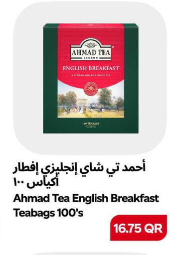 available at سنومارت in قطر - الشمال