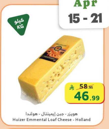 available at الراية in مملكة العربية السعودية, السعودية, سعودية - خميس مشيط