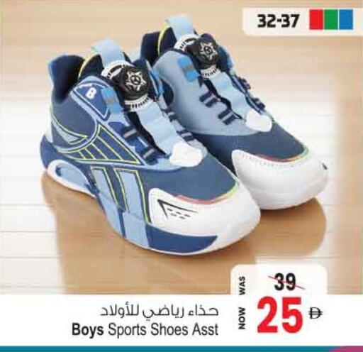 available at أنصار مول in الإمارات العربية المتحدة , الامارات - الشارقة / عجمان