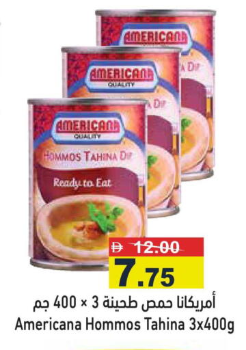 available at أسواق رامز in الإمارات العربية المتحدة , الامارات - رَأْس ٱلْخَيْمَة