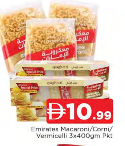 available at المدينة in الإمارات العربية المتحدة , الامارات - الشارقة / عجمان