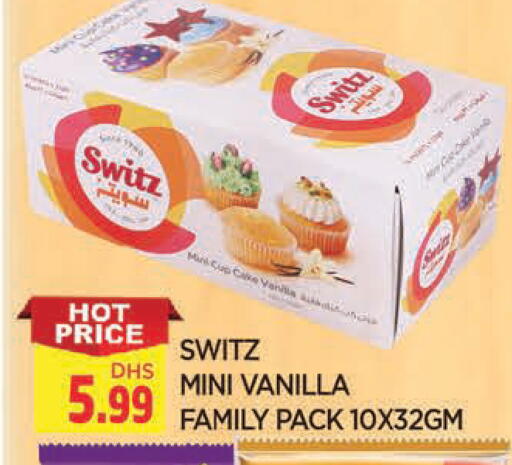 Vanilla available at المدينة in الإمارات العربية المتحدة , الامارات - الشارقة / عجمان