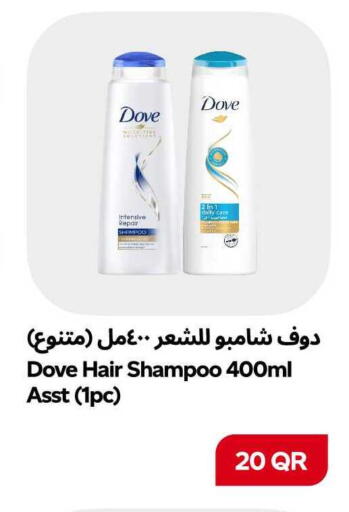 available at سنومارت in قطر - الشمال