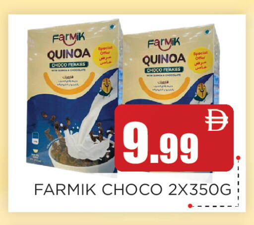 available at اينس المدينة هايبرماركت in الإمارات العربية المتحدة , الامارات - الشارقة / عجمان