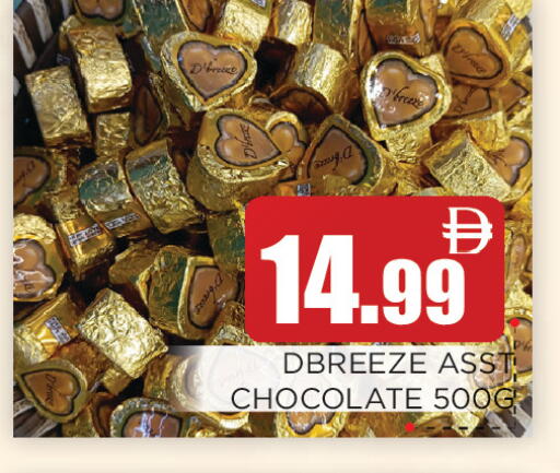 available at اينس المدينة هايبرماركت in الإمارات العربية المتحدة , الامارات - الشارقة / عجمان