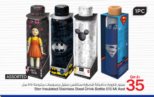 available at Bin Dawood Market in Qatar - Doha