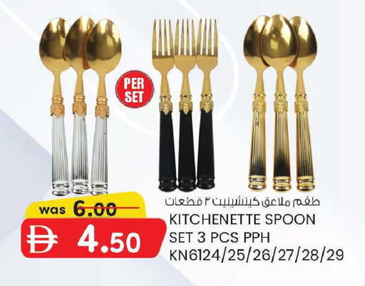 available at صفا اكسبريس سوبرماركت in الإمارات العربية المتحدة , الامارات - أبو ظبي