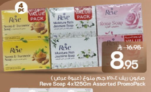 available at Mark & Save in KSA, Saudi Arabia, Saudi - Al Khobar