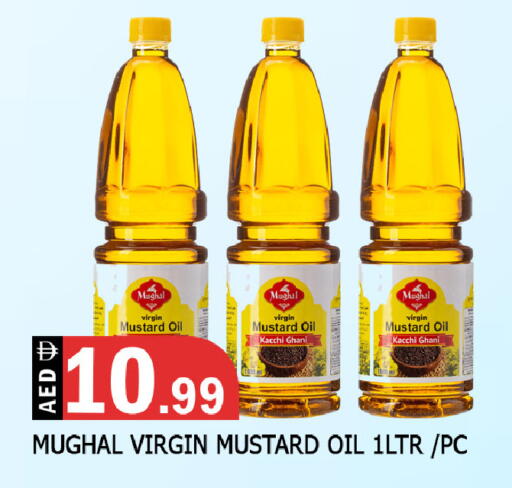 available at المدينة in الإمارات العربية المتحدة , الامارات - الشارقة / عجمان