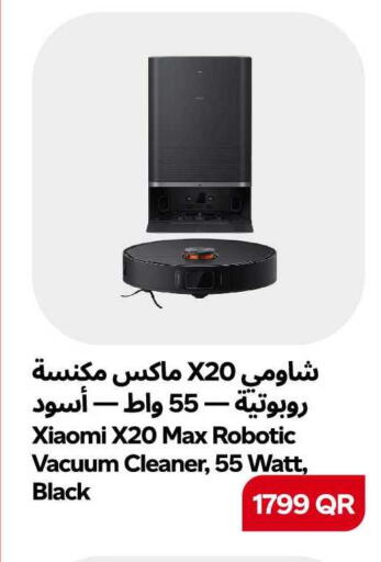 available at سنومارت in قطر - الشمال