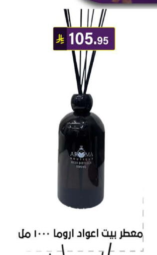 available at الحسين توب أب in مملكة العربية السعودية, السعودية, سعودية - الرياض