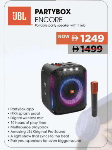 available at مارك & سيف in الإمارات العربية المتحدة , الامارات - الشارقة / عجمان