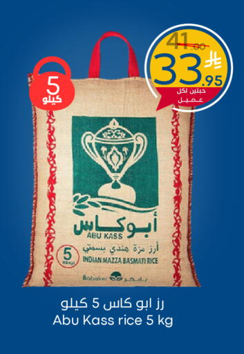 available at نسيم الموج in مملكة العربية السعودية, السعودية, سعودية - الرياض