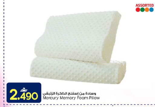 available at مارك & سايف in عُمان - مسقط‎