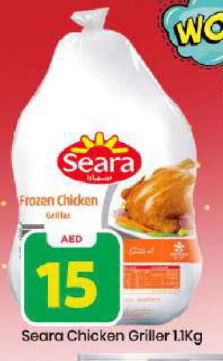 available at مارك & سيف in الإمارات العربية المتحدة , الامارات - دبي