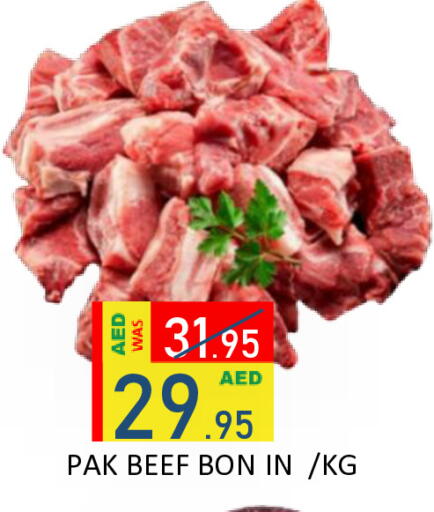 available at ROYAL GULF HYPERMARKET LLC in UAE - Abu Dhabi