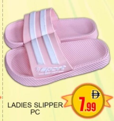 available at جرين جيفت متجر أقسام in الإمارات العربية المتحدة , الامارات - دبي