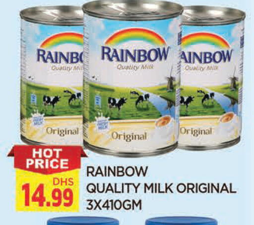 available at المدينة in الإمارات العربية المتحدة , الامارات - الشارقة / عجمان