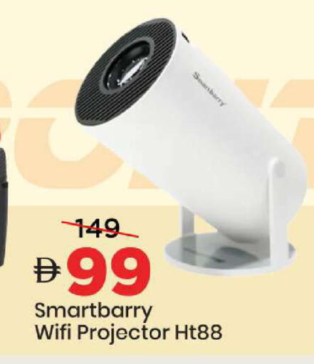 available at Mark & Save in UAE - Sharjah / Ajman
