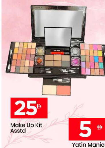 available at Mark & Save in UAE - Sharjah / Ajman