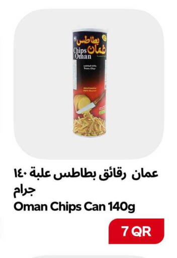 available at سنومارت in قطر - الشمال