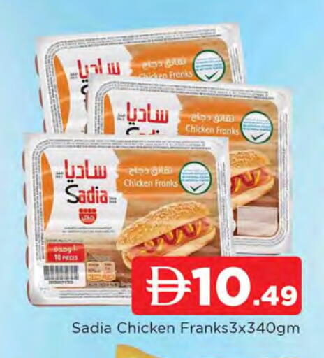 available at المدينة in الإمارات العربية المتحدة , الامارات - الشارقة / عجمان