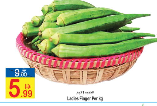 available at Sun and Sand Hypermarket in UAE - Ras al Khaimah