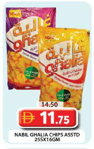available at Grand Hyper Market in UAE - Dubai