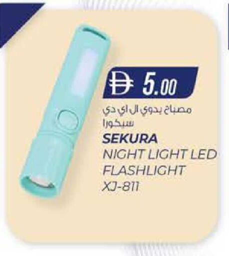 available at K M Trading  in UAE - Abu Dhabi