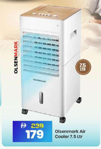 available at Mark & Save in UAE - Sharjah / Ajman