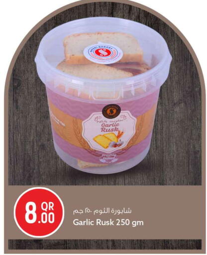Garlic available at سفاري هايبر ماركت in قطر - أم صلال
