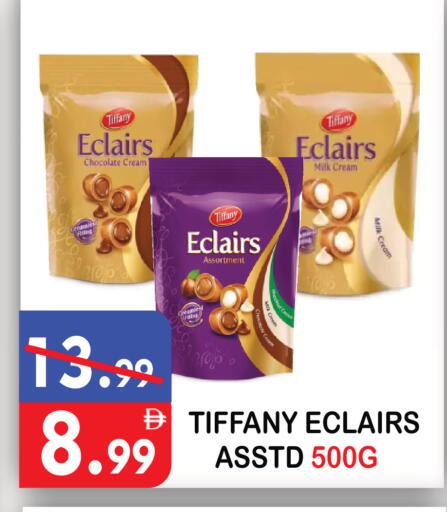 available at يونايتد هيبر ماركت in الإمارات العربية المتحدة , الامارات - دبي