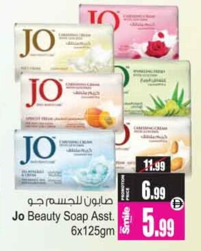 available at أنصار مول in الإمارات العربية المتحدة , الامارات - الشارقة / عجمان