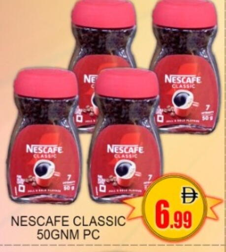 available at جرين جيفت متجر أقسام in الإمارات العربية المتحدة , الامارات - دبي