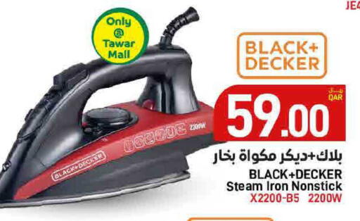 available at SPAR in Qatar - Al Khor