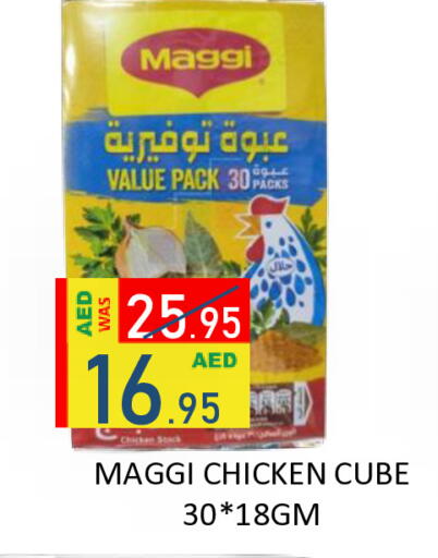 available at ROYAL GULF HYPERMARKET LLC in UAE - Abu Dhabi