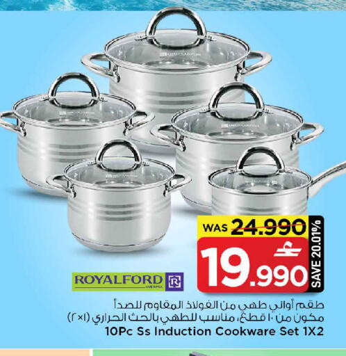 available at MARK & SAVE in Oman - Sohar
