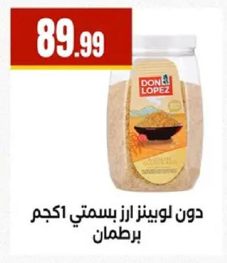available at El Mahlawy Stores in Egypt - Cairo