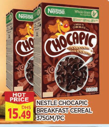 available at المدينة in الإمارات العربية المتحدة , الامارات - الشارقة / عجمان