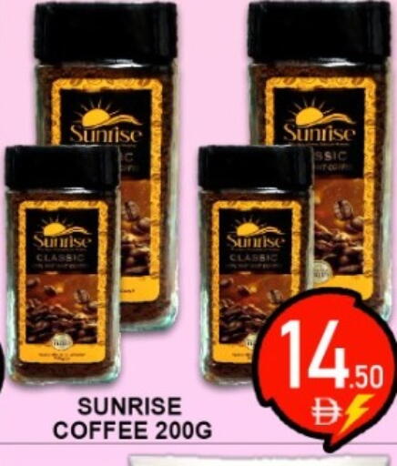 available at جرين جيفت متجر أقسام in الإمارات العربية المتحدة , الامارات - دبي